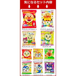 アンパンマン小分けお菓子 10種類50袋詰合せ...の詳細画像3