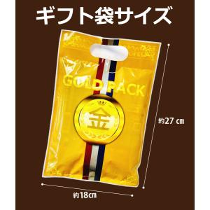 駄菓子 詰め合わせ 「 がんばりました! 金メ...の詳細画像5