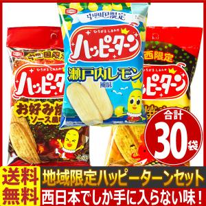 関西限定 お菓子 食品 の商品一覧 通販 Yahoo ショッピング