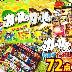 Kamejiro 販促品 つかみ取りお菓子 駄菓子 お探しナビ Yahoo ショッピング