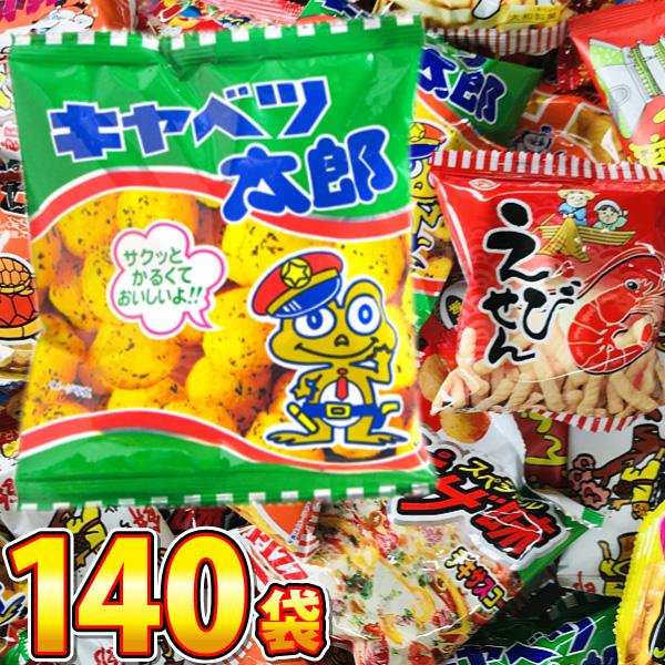 送料無料　お祭りスナック駄菓子14種類140袋セット お菓子 詰め合わせ 駄菓子 詰め合わせ スナッ...