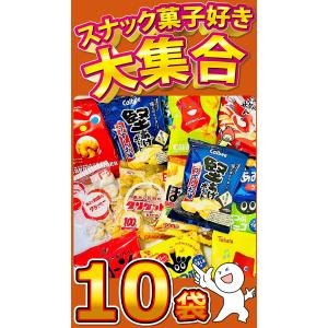 大人の小袋お菓子 お試し 10種類 合計10袋...の詳細画像4