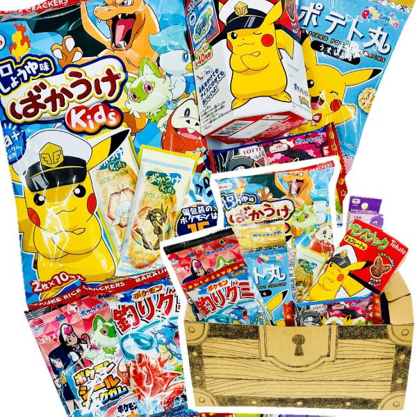 宝箱入り！ ポケモン お菓子 7種類 合計7点 詰め合わせセット　送料無料 イベント セット 詰め合...