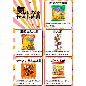 500円 送料無料 500円でお試し! ●●太...の詳細画像2