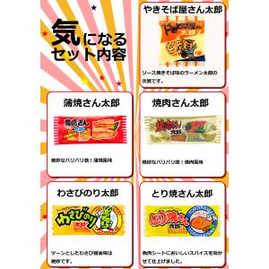500円 送料無料 500円でお試し! ●●太...の詳細画像3