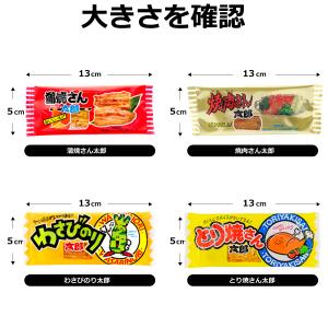 500円 送料無料 500円でお試し! ●●太...の詳細画像5