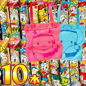500円 送料無料 「うさぎ柄ギフト袋」「ぞうさん柄ギフト袋」 うまい棒10種類 合計10本　 メール便 送料無料　500えん 送料無料 ポイント消化