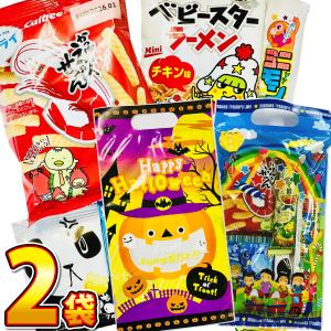 うまい棒 300円お菓子 【選べるギフト袋】8点詰め合わせ わくわく
