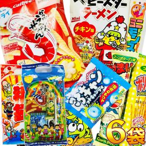 うまい棒 300円お菓子 【選べるギフト袋】8点詰め合わせ わくわく
