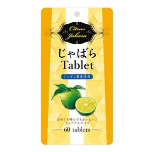 じゃばらTablet タブレット 60粒｜kamekichishoten