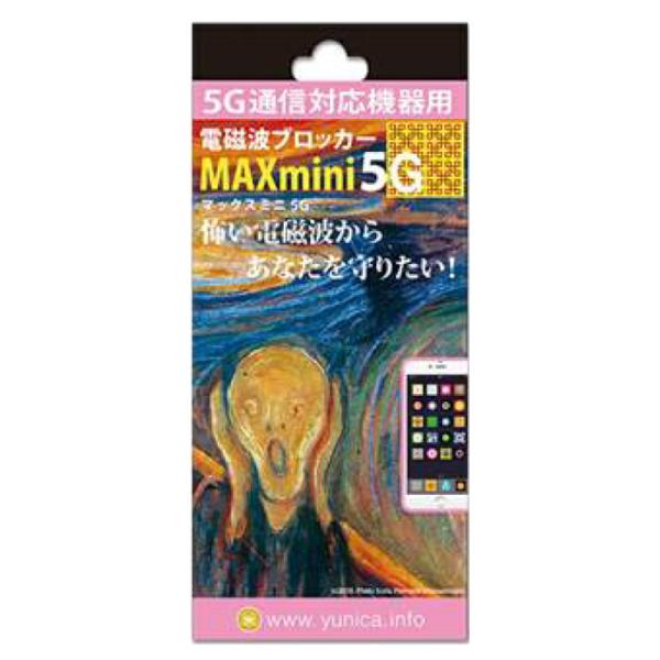 電磁波ブロッカー Max mini 5G 1枚入 ステッカー シール　電磁波対策 スマホ スマートフ...