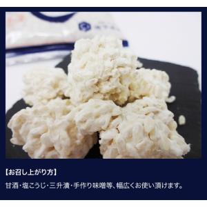 池下本店 特撰甘こうじ 200g 5個セットの詳細画像3