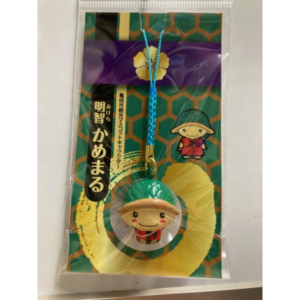 明智かめまる鈴ストラップ