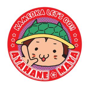 神楽面(鬼女面)飾り・板付き(大) 手作り品 : Ccom e-shop - 通販