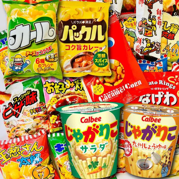 地域限定 じゃがりこ ・ カール などが入った！ スナック菓子 小袋 123袋 ★メガ盛り版★ スナ...