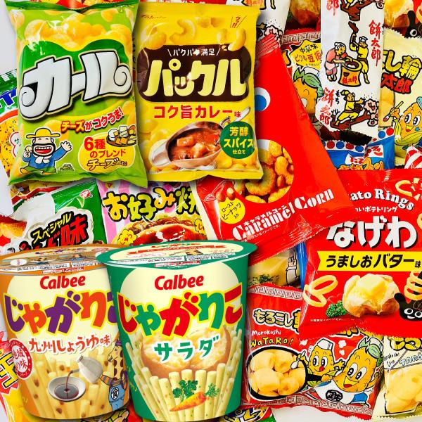 地域限定 じゃがりこ ・ カール など 人気駄菓子が入る福袋！ スナック菓子 小袋 おまけ付 196...