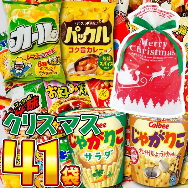 特大クリスマス限定ギフト袋付！地域限定「じゃがりこ」「カール」入った！ お菓子・駄菓子 スナック菓子...