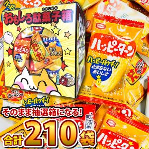 【大容量】おつまみ　お菓子まとめ売り合計17個セット3／17と18に獲得景品 大容量】おつまみ お菓子まとめ売り合計17個セット3／17と18に獲得景品