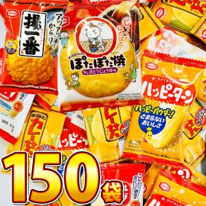 ハッピーターン カレーせん ぽたぽた焼 など入った6種類合計150袋 詰め合わせ セット 送料無料 亀田製菓 せんべい 煎餅 お菓子 詰め合わせ｜kamenosuke