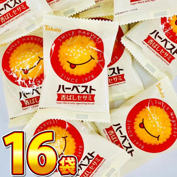 東ハト ハーベスト 香ばしセサミ 1袋（4枚入 11g）×16袋　ゆうパケット便 メール便 送料無料...