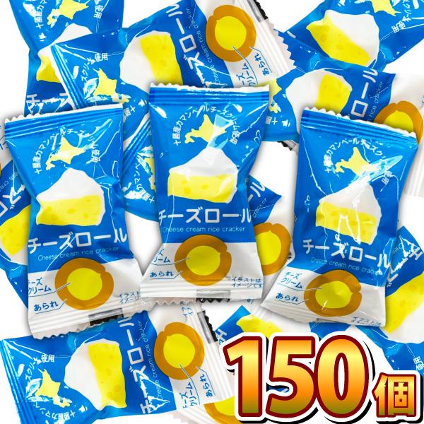 タクマ チーズロール 1袋（1個）×25袋　十勝産カマンベールチーズクリーム使用！　お試し お菓子 ...