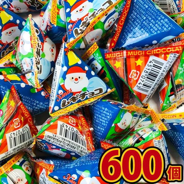 リアライズ クリスマス麦チョコテトラ 1個（2g）×600個（賞味期限2025年4月27日）　送料無...