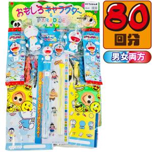 ドラえもん クリップ付きバッジ 6個セット 豊島園限定 キャラクター 当てくじ ドラえもん 50円×80回 送料無料 お祭り 縁日