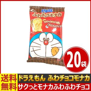 ドラえもん お菓子 チョコスナック チョコバー の商品一覧 チョコレート スイーツ 洋菓子 食品 通販 Yahoo ショッピング