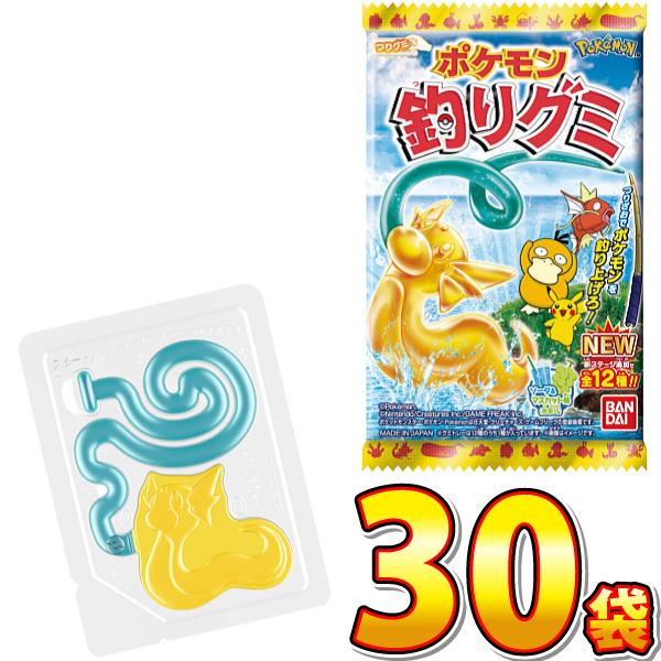バンダイ ポケモン釣りグミ 1袋（14g）×30袋　まとめ買い 送料無料 食玩 コイキング オクタン...
