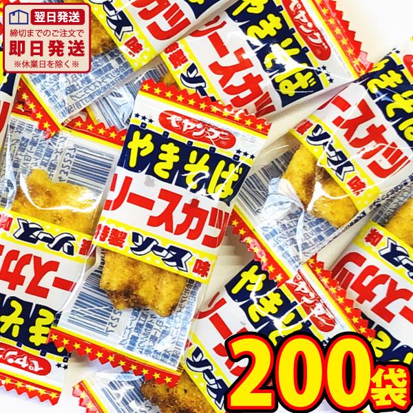 リアライズ ペヤング やきそばソースカツ味 200袋　おつまみ お菓子 ポイント消化 お試し バラま...