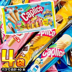 HIーCHEW 森永 ハイチュウ アソート HI-CHEW 1290g（約300個入） 業務
