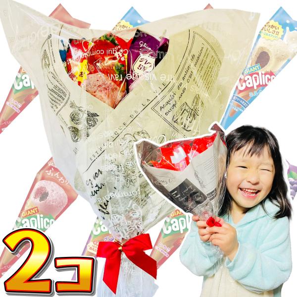 グリコ カプリコのブーケ（カプリコセット カプリコ限定 ジャイアントカプリコいちご） 2セット　送料...