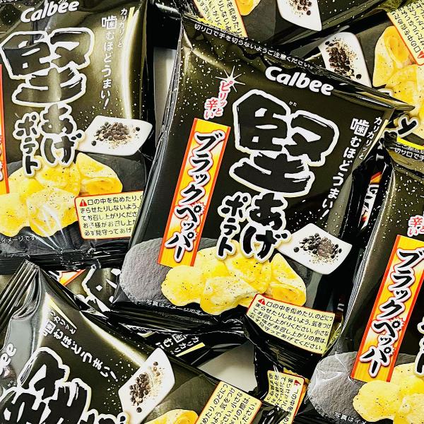 カルビー 堅あげポテト　ブラックペッパー 小袋80袋　送料無料 大量 お菓子 おやつ スナック菓子 ...