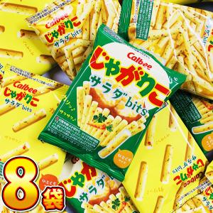 送料無料 カルビー じゃがりこサラダLサイズ 68g×12個 : 御用蔵