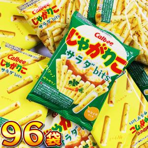 じゃがりこ bits4 サラダ 4連【不良対応不可】 : こどもモールタイガー