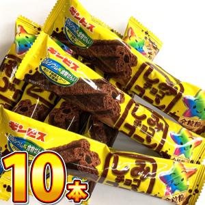 ギンビス しみチョココーン全粒粉 スティック 10本　ゆうパケット便 メール便 送料無料 駄菓子 ポイント消化 バラまき つかみどり お試し 訳あり 景品｜kamenosuke