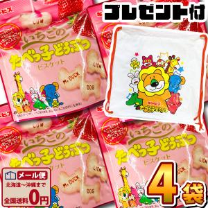 たべっ子どうぶつの商品一覧 通販 Yahoo ショッピング