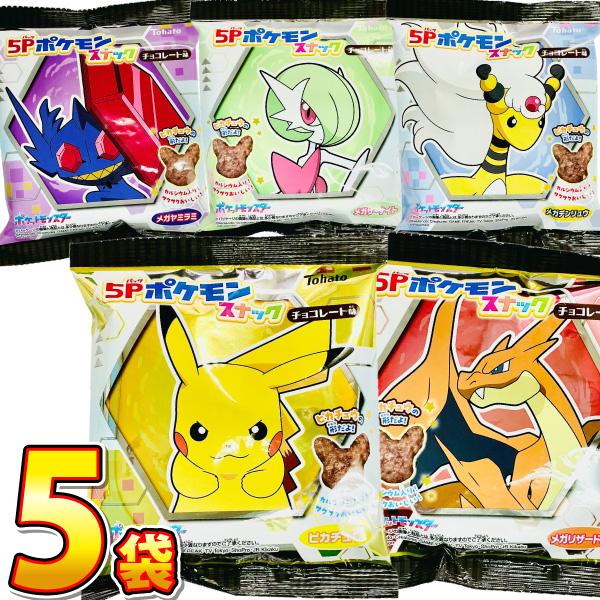 500円 送料無料 東ハト ポケモン スナック チョコレート味 1袋（14g）×5袋　ゆうパケット便...
