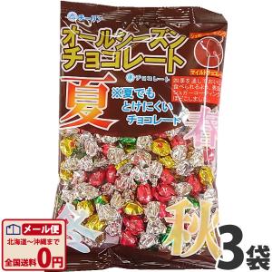 タカオカ むぎチョコ 20入 : スナック菓子のポイポイマーケット - 通販