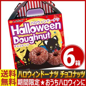 ドーナツ 箱の商品一覧 通販 Yahoo ショッピング