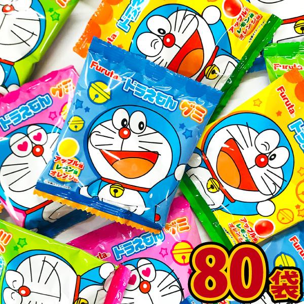 フルタ ドラえもんグミ 3種の味ミックス！ 1袋（15g）×80袋 みんな大好きドラえもん！　グミ ...