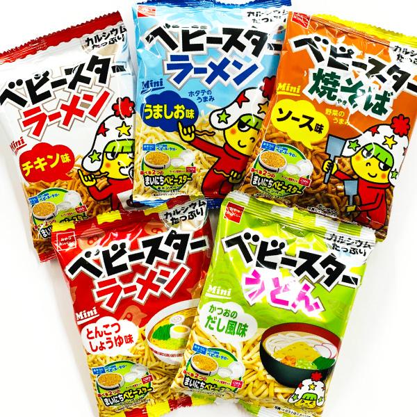 おやつカンパニー ベビースターラーメン ミニ 5種  合計150袋セット　送料無料 駄菓子 バラまき...