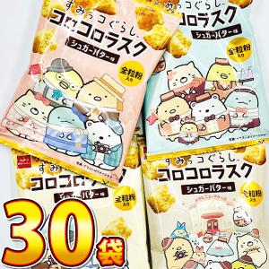 ポケモン ドデカタオル当選品　おやつカンパニー ポケモン ドデカタオル当選品 おやつカンパニー - メルカリ