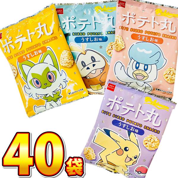 おやつカンパニー ポケモン ポテト丸 うましお味 1袋（14g）×40袋　業務用 大量 お菓子 おや...