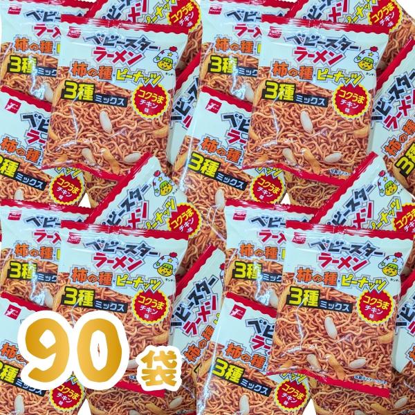 おやつカンパニー　ベビースターラーメン （3種ミックス コクうまチキン味）1袋（22g）×90袋　送...