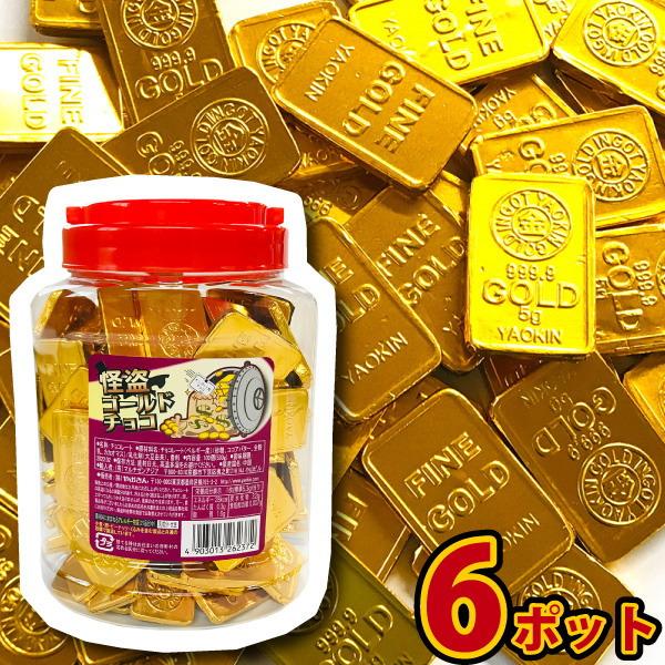 やおきん 怪盗ゴールドチョコ 1ポット（100個入）（530g）×6ポット 駄菓子 お菓子 チョコ ...
