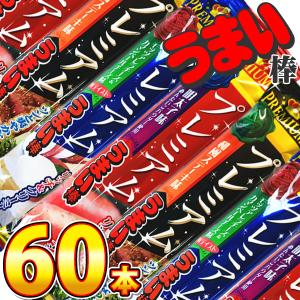 リスカ やおきん プレミアムうまい棒 シリーズコンプリート 3