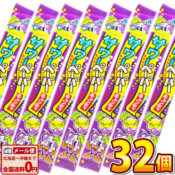 やおきん サワーペーパーキャンディー グレープ 1個（15g）×32個　ゆうパケット便 メール便 送...