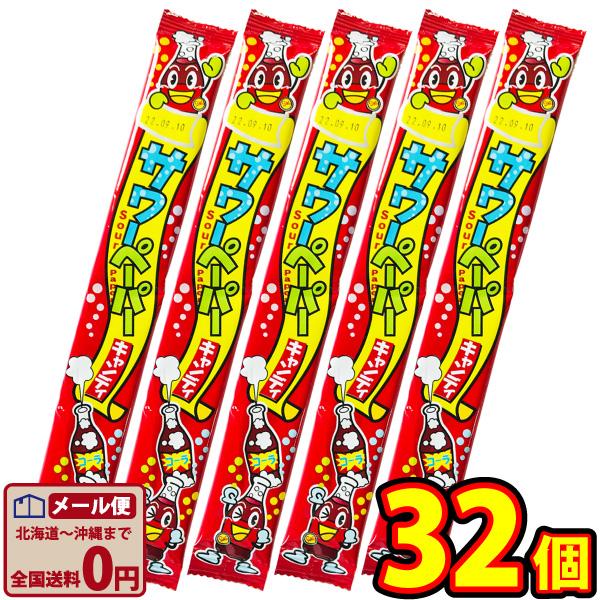 やおきん サワーペーパーキャンディー コーラ 1個（15g） ×32個　ゆうパケット便 メール便 送...