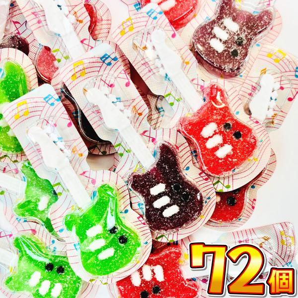 1個あたり39円！ やおきん ロックンロールゼリー 3種類の味をミックス 72個 　送料無料 業務用...